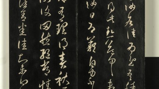 快雪堂法帖（一）册 宋米芾临王羲之佳舍帖 1.jpg