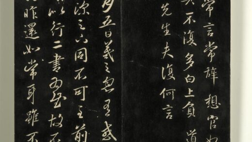 快雪堂法帖（一）册 晋王羲之十月五日帖 1.jpg