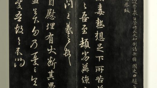 快雪堂法帖（一）册 晋王羲之自慰帖.jpg