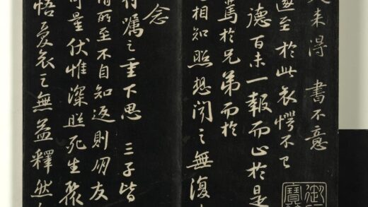 快雪堂法帖（三）册 宋苏轼与季常书 1.jpg