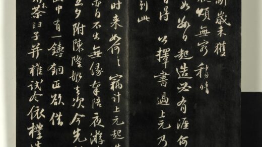 快雪堂法帖（三）册 宋苏轼与季常先生书 1.jpg