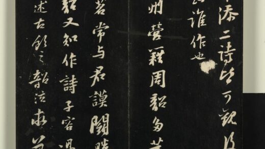 快雪堂法帖（三）册 宋苏轼杭州营籍帖 1.jpg