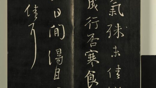 快雪堂法帖（二）册 唐颜真卿寒食帖.jpg