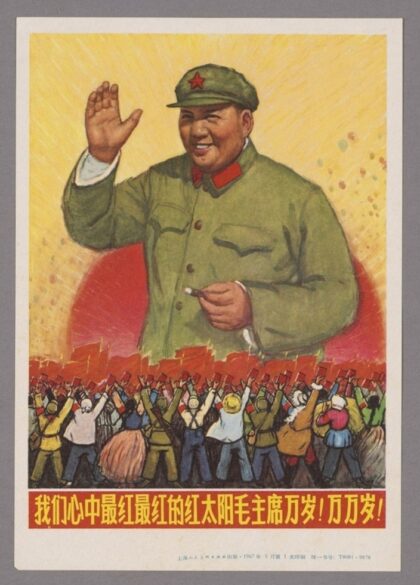 我们心中最红最红的红太阳毛主席万岁万万岁.jpg