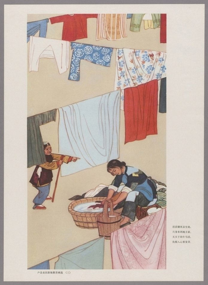 户县农民阶级教育画选-