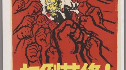 打倒苏修砸烂勃列日涅夫的狗头砸烂柯西金的狗头.jpg