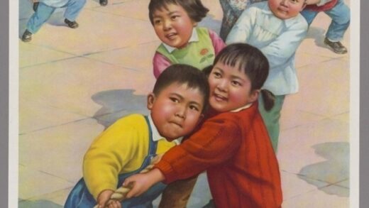 拔河.jpg