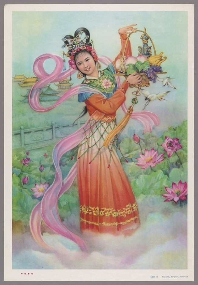 描绘道家传说故事