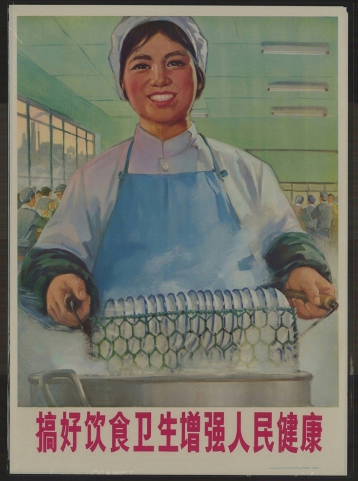 搞好饮食卫生增强人民健康