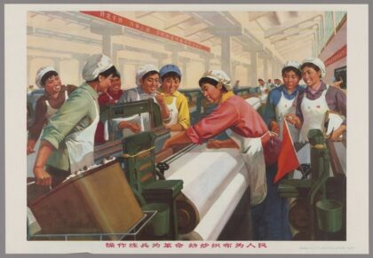 操作练兵为革命纺纱织布为人民.jpg