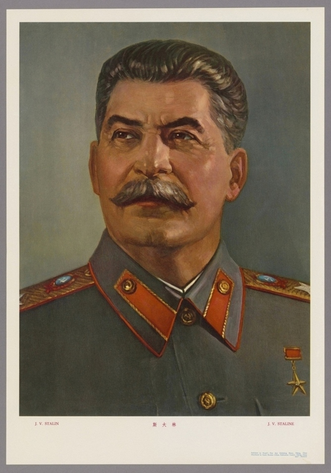 斯大林