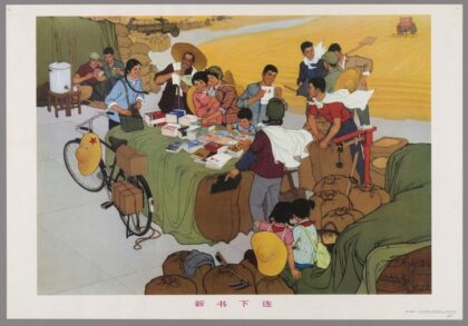 新书下连.jpg