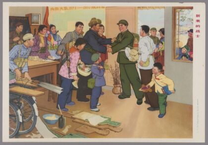 新来的战士.jpg