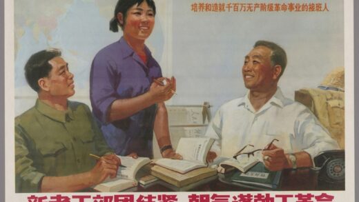 新老干部团结紧朝气蓬勃干革命培养和造就千百万无产阶级革命事业的接班人.jpg