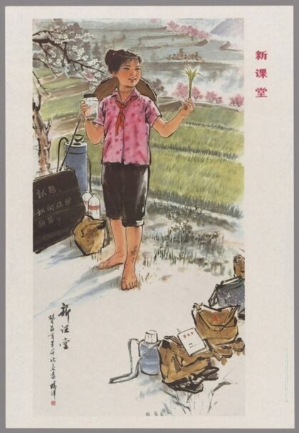 新课堂.jpg