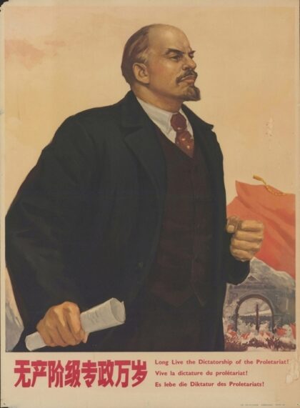 无产阶级专政万岁.jpg