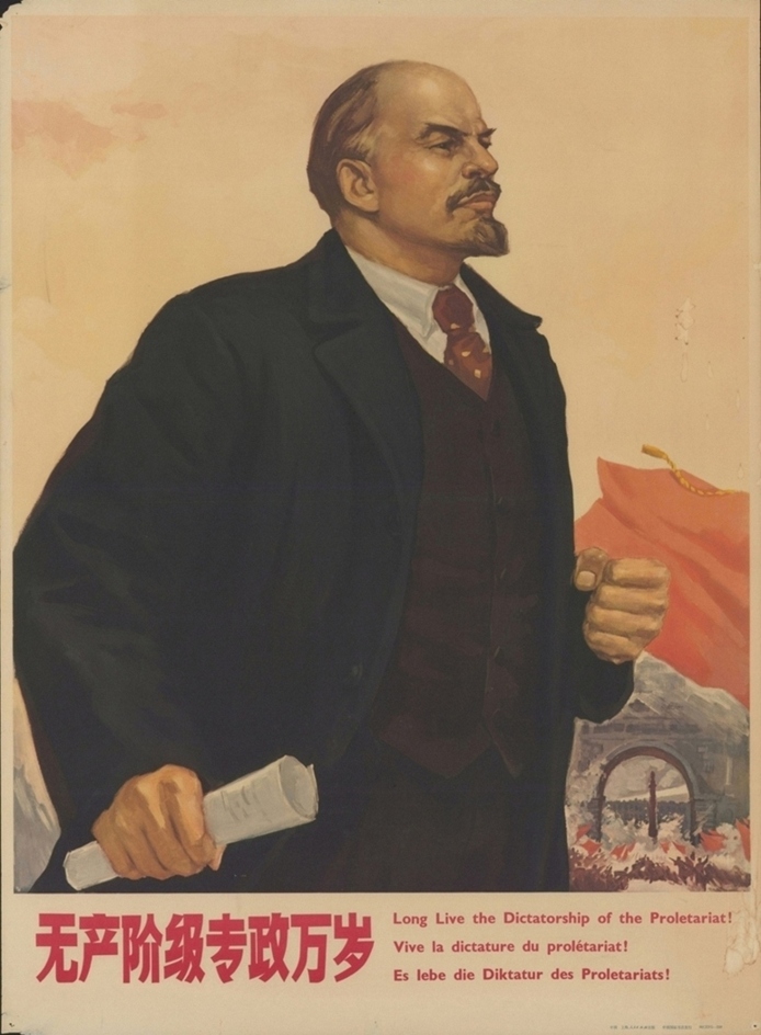 无产阶级专政万岁