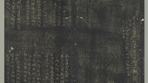 明停云馆法帖（第一册）册 唐褚遂良书度人经 1.jpg