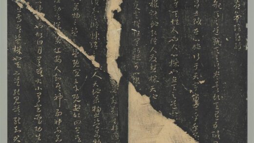 明停云馆法帖（第一册）册 唐褚遂良书黄帝阴符经 1.jpg