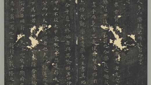 明停云馆法帖（第一册）册 晋王羲之乐毅论 1.jpg