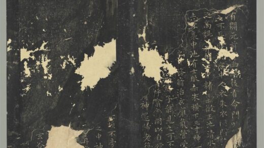 明停云馆法帖（第一册）册 晋王羲之黄庭经 2 1.jpg