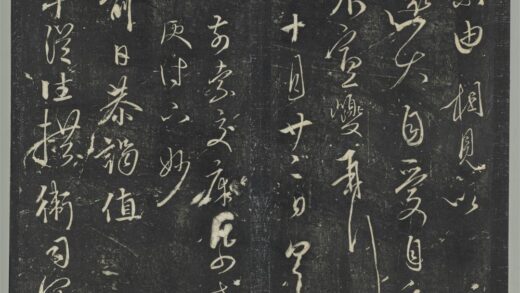 明停云馆法帖（第九册）册 元康里巙巙与承旨相公书 1.jpg