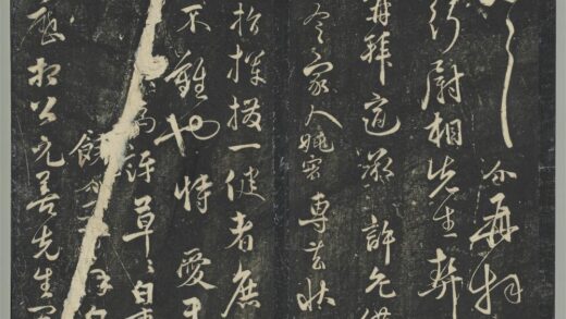 明停云馆法帖（第九册）册 元饶介与经历元善书.jpg