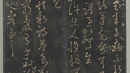 明停云馆法帖（第五册）册 宋杜衍推许帖 1.jpg