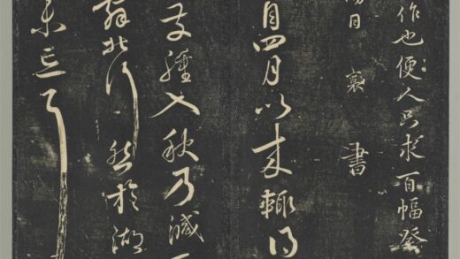 明停云馆法帖（第五册）册 宋蔡襄脚气帖 1.jpg