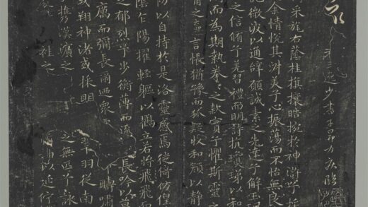 明停云馆法帖（第八册）册 元赵孟頫临洛神赋十三行.jpg