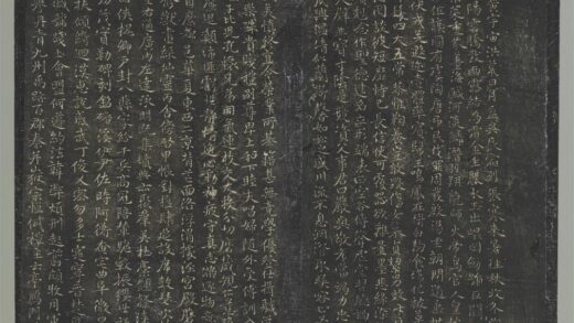 明停云馆法帖（第八册）册 元赵孟頫书千字文 1.jpg