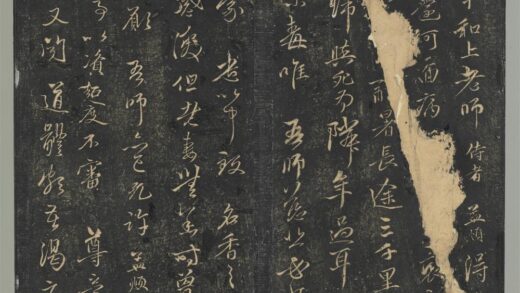 明停云馆法帖（第八册）册 元赵孟頫致中峰和尚尺牍（八） 1.jpg