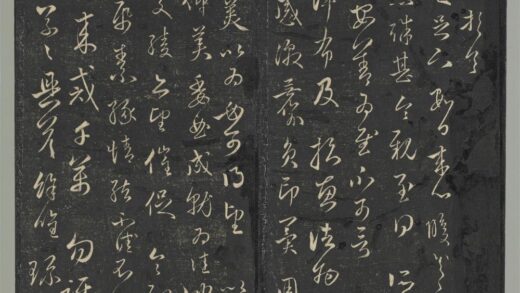 明停云馆法帖（第八册）册 元赵孟頫致晋之尺牍 1.jpg