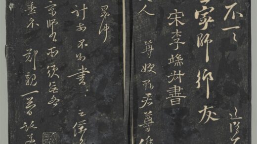 明停云馆法帖（第六册）册 宋李之仪太夫人帖.jpg
