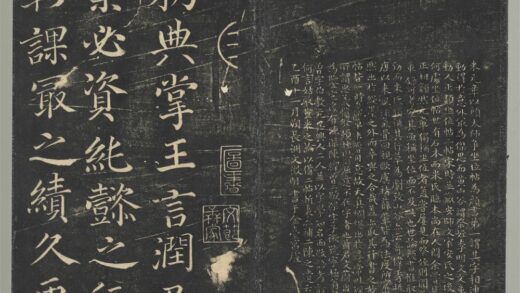 明停云馆法帖（第四册）册 唐颜真卿书朱巨川告身 1.jpg