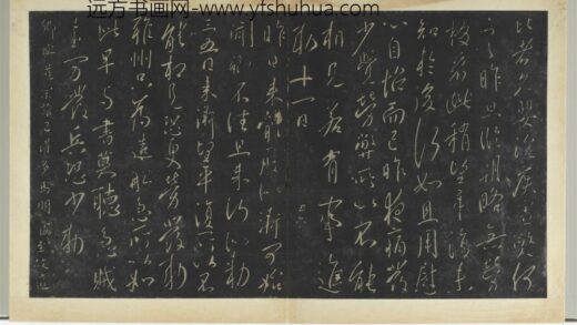 明拓宝贤堂集古法帖册（第一册）册 唐太宗雅州帖.jpg