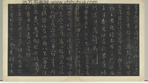 明拓宝贤堂集古法帖册（第三册）册 晋王献之发吴兴帖 1.jpg
