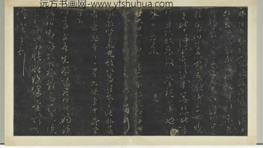 明拓宝贤堂集古法帖册（第三册）册 晋王献之廿九日帖.jpg