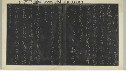 明拓宝贤堂集古法帖册（第三册）册 晋王献之益部帖.jpg