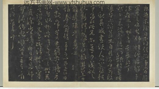 明拓宝贤堂集古法帖册（第三册）册 晋王献之鄱阳一门帖.jpg