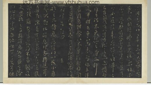 明拓宝贤堂集古法帖册（第三册）册 晋王献之静息帖 1.jpg