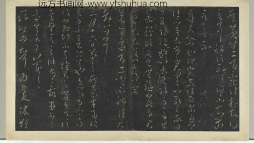 明拓宝贤堂集古法帖册（第三册）册 晋王羲之卿女婿帖 1.jpg