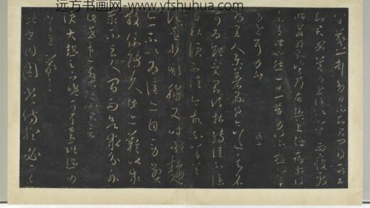 明拓宝贤堂集古法帖册（第三册）册 晋王羲之周常侍帖.jpg