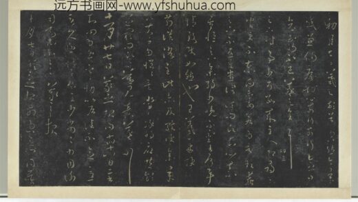 明拓宝贤堂集古法帖册（第二册）册 晋王羲之十月七日帖 1.jpg