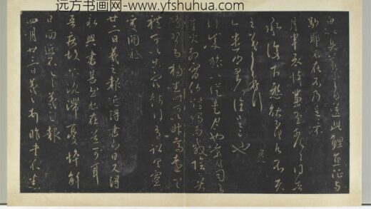 明拓宝贤堂集古法帖册（第二册）册 晋王羲之四月廿三帖 1.jpg