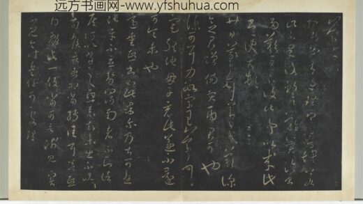 明拓宝贤堂集古法帖册（第二册）册 晋王羲之定听帖.jpg