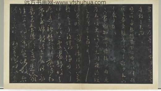 明拓宝贤堂集古法帖册（第二册）册 晋王羲之小园帖 1.jpg