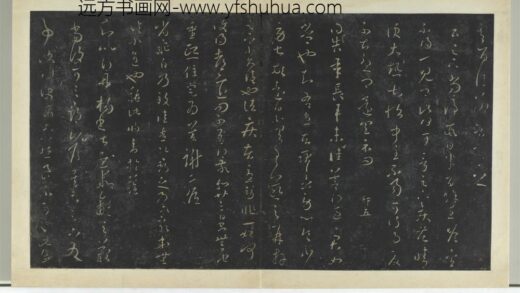 明拓宝贤堂集古法帖册（第二册）册 晋王羲之尚停帖足下疾苦帖.jpg
