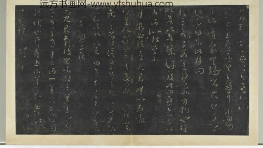 明拓宝贤堂集古法帖册（第二册）册 晋王羲之期已至帖.jpg