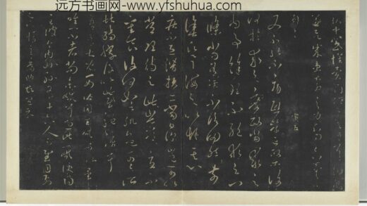 明拓宝贤堂集古法帖册（第二册）册 晋王羲之疾不退帖.jpg